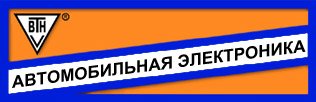 VTN loqo