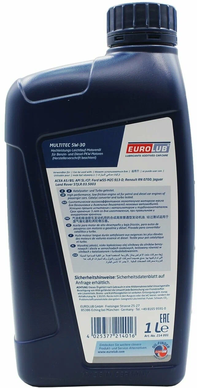 Motor Yagi Eurolub Multitec (Ford) 5W-30 1L — əlavə foto