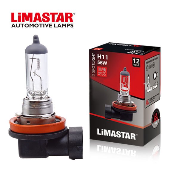 LAMPA H11 12V 55W