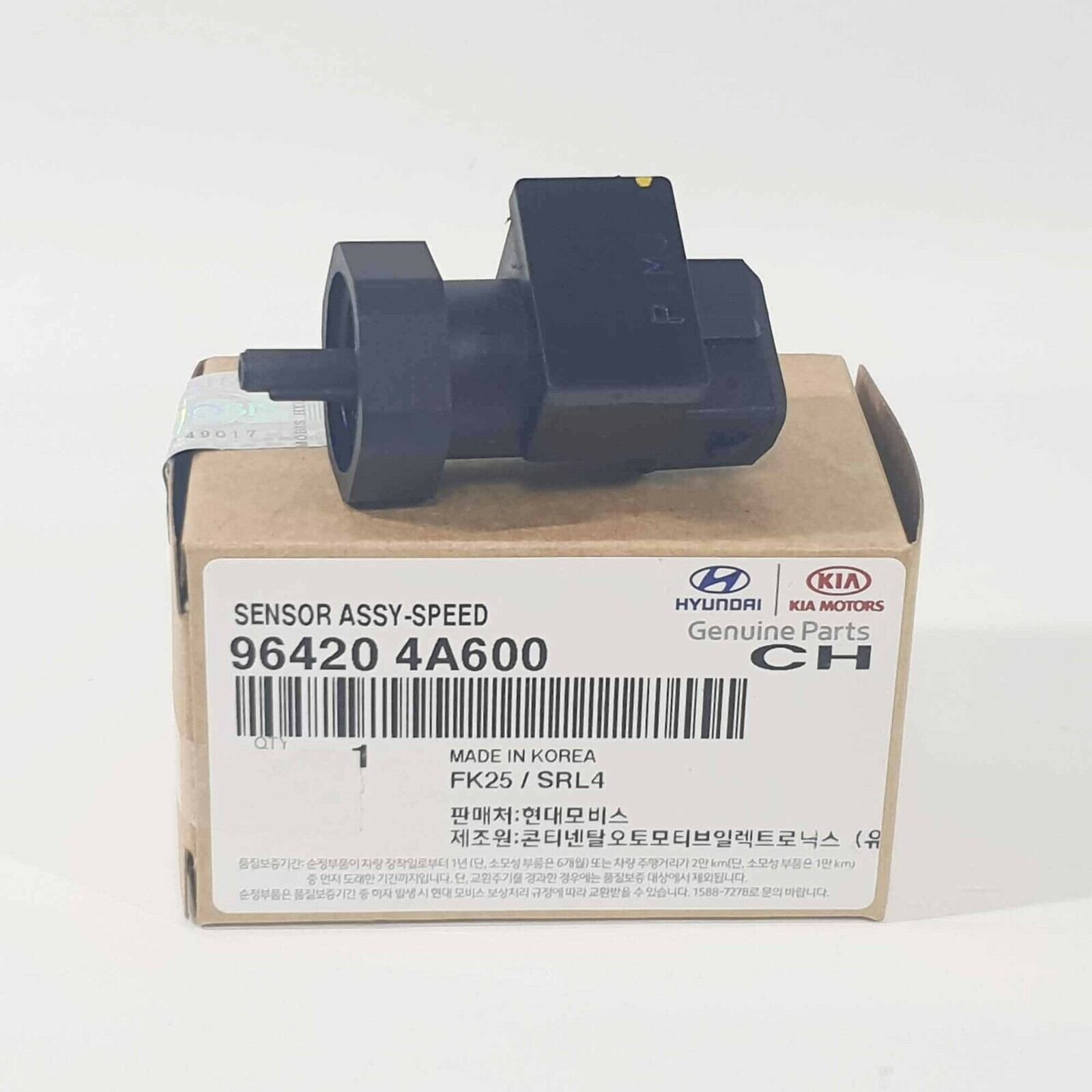 SKORUS DATCIK HYUNDAI,KIA