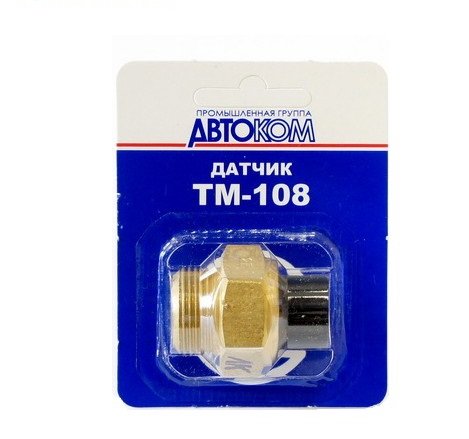 TEMPERATUR DATCIKI LADA 87-82
