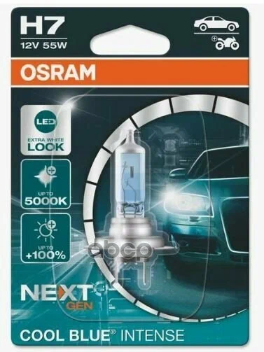 Lampa H7 55W 12V (Px26D 10X10X1 Br) — OSRAM