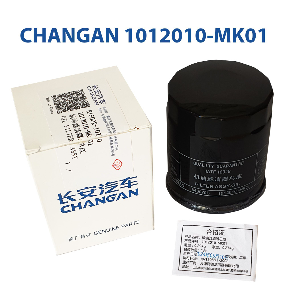 Yag Filteri Changan